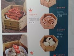菜单-惠如樓(白云机场T2国际出发店)