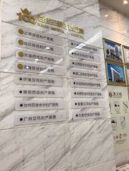 -武汉百佳妇产医院