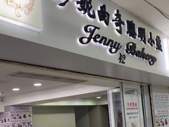 -珍妮曲奇聪明小熊(尖沙咀店)
