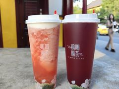 -鸡鸣赐茶(鸡鸣寺路店)