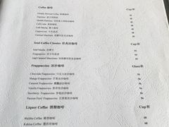 菜单-半山半岛洲际度假酒店·观海廊