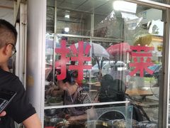 -赵姐猪耳朵饭店