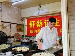 自助取餐区-舒蔡记生煎菜饭(云南中路店)