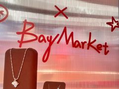 -深圳湾万象城(南山店)