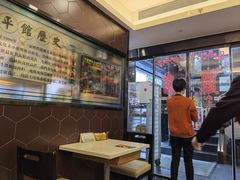 -和平馆·地道港澳茶餐厅(西门口店)