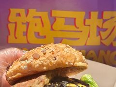 -龙湖杭州滨江天街