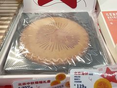-红星前进面包牛奶公司(君太店)
