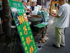-马文章胖子甑糕(洒金桥店)
