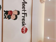 -鲜芋仙(南开大悦城店)
