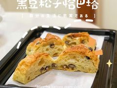 -慢熟面包店bud bread(孩儿巷店)