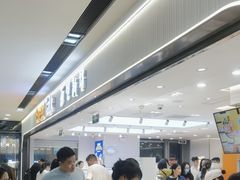 -BreadTalk面包新语·烘焙蛋糕(海珠丽影广场店)