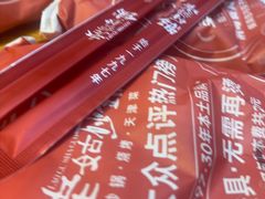 -老姑砂锅·烧烤天津菜(体北道店)