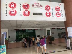 -厦门医学院附属口腔医院(蔡塘院区)