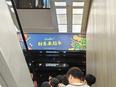 -胖东来生活广场(健康路店)