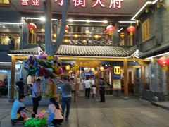 -小街天府(西工小街店)