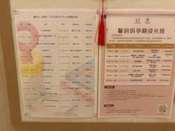 -馨月汇·一悦馨香月子中心(前滩店)