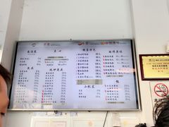-朱洪元苏式面馆(绿宝广场店)