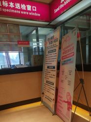 -北京俪婴妇产医院(朝阳大悦城店)