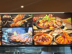-情妹耙泥鳅·江湖川菜(科华店)