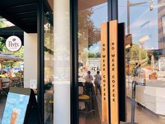 门面-Peet's Coffee皮爷咖啡(大学路店)