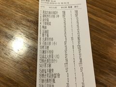 账单-福宝漠北·牛羊肉(广埠屯店)