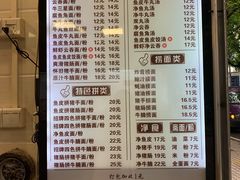 菜单-西关刘福记(文德路店)