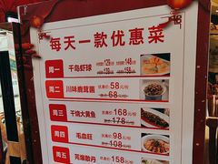 -峨嵋酒家(地安门店)