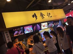 -八一好吃街·高品美食广场