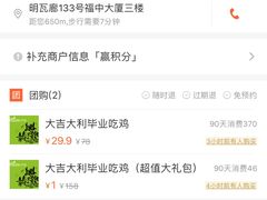 -青春飞扬网咖(剪刀石头布店)