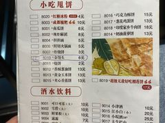 -蜀留香火锅·始于1999·原四川老火锅(白堤路店)