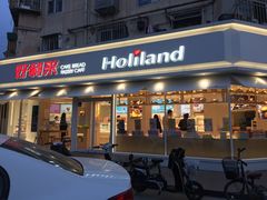 门面-好利来(新宜白店)