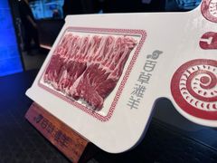 -百草滩羊清水涮羊肉(长城路店)