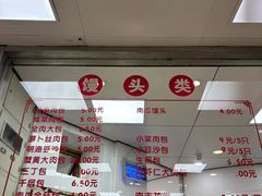 -常州糕团店(北大街新世纪商城店)