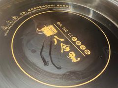 -汕头八合里海记牛肉店(清河店)