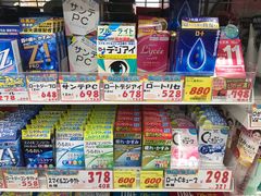 -大国药妆(銀座一丁目駅前店)