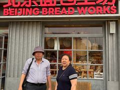 -味多美·北京面包工坊(天坛店)
