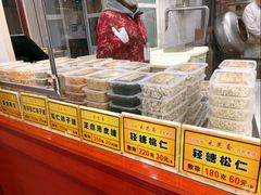 -采芝斋评弹茶馆(观前街店)