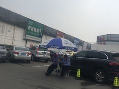 -登发装饰城(红桥店)