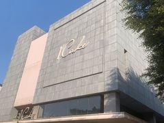 -1Cake壹刻蛋糕(奥体公园味觉艺术馆店)
