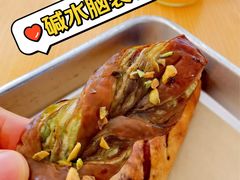 -WHEN PIGS FLY当猪飞