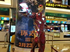 -中影国际影城(大唐西市4K临境音店)