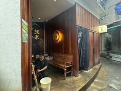 -银米·云南传统过桥米线(双廊黑金冠店)