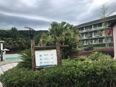 -雅安楠水阁温泉酒店