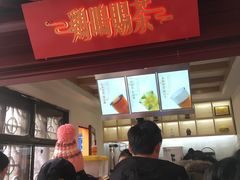 -鸡鸣赐茶(鸡鸣寺路店)