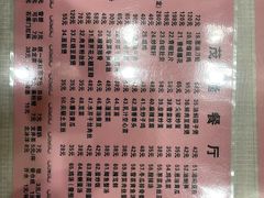 -茂隆餐厅(进贤路店)