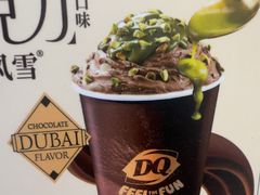 -DQ·蛋糕·冰淇淋(回龙观同成街)