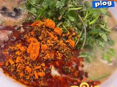 -三中高皇羊肉馆