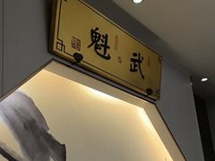 -紫腾大院·南京菜(江宁店)