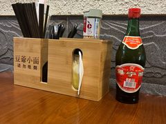 -豆爺小面(朱雀店)