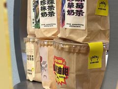 -茶力的小怪兽(梅林卓悦汇店)